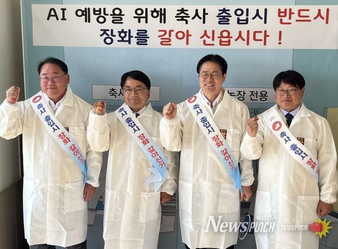 전북자치도, 김제 고병원성 조류인플루엔자(AI) 차단방역 현장 점검농식품부‧행안부 합동, 10월22일 김제시 식용란선별포장업소 및 거점소독시설 현장 점검