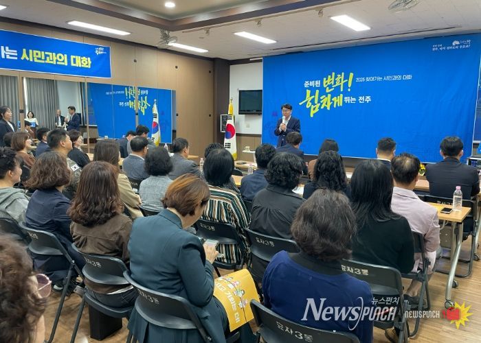 우범기 전주시장, 효자3동 찾아 시민들과 소통