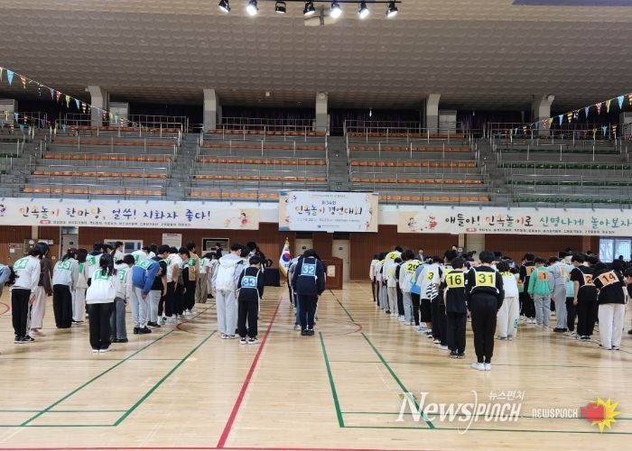 제기차고, 웃음차고! 민속놀이 속으로 풍덩!!