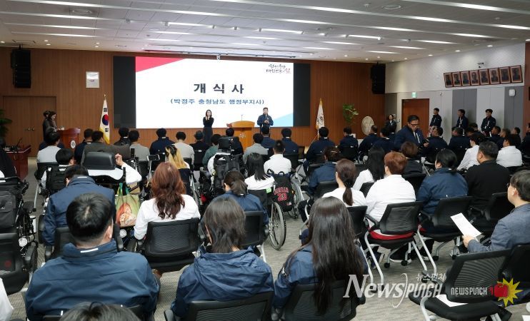 전국장애인체전 선수단 결단식