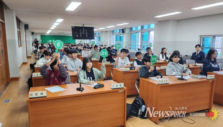 대전서부교육지원청, 제3회 서부 초등학교 학생의회 개최