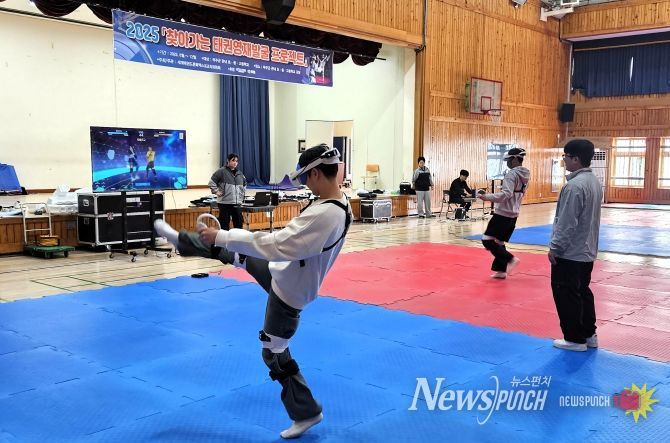 무주군 태권 영재 발굴 프로젝트