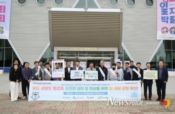 공동선언 릴레이 캠페인