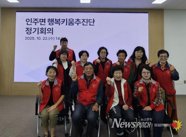 10월 정기회의 후 기념 촬영 모습