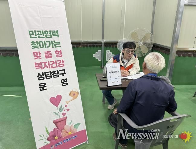 송악면 종곡리 마을회관에서 진행된 찾아가는 보건복지 상담창구 운영 모습