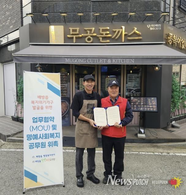 업무협약식 모습