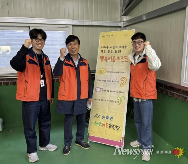 행복키움추진단 복지사각지대 발굴 홍보 캠페인 실시 모습