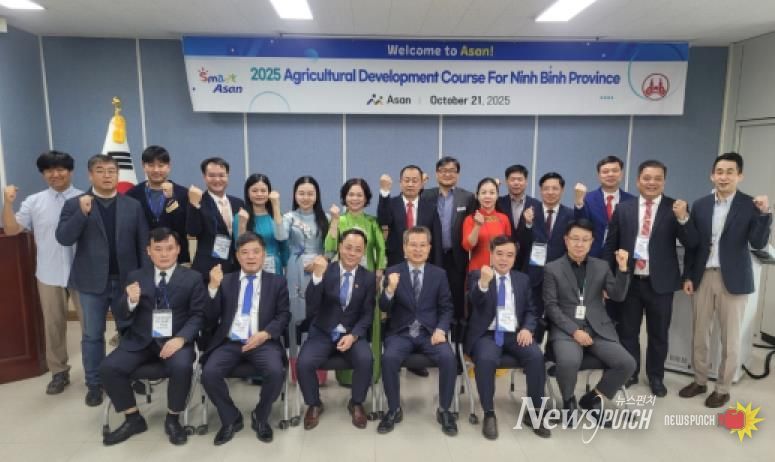 2025년 베트남 농업연수 입교식