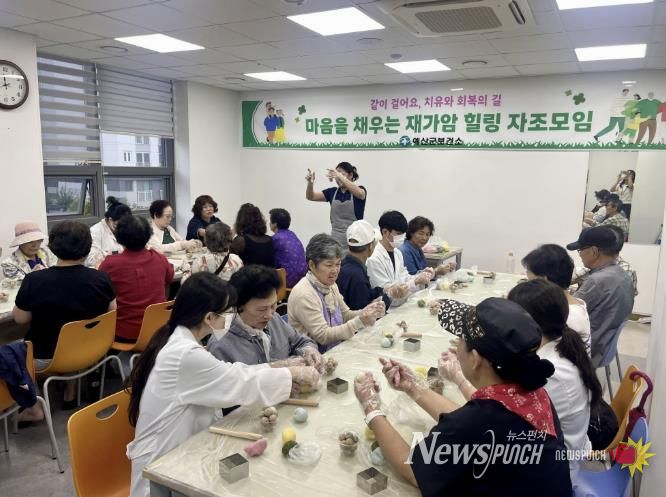 푸드테라피(떡 공예) 프로그램 진행 모습