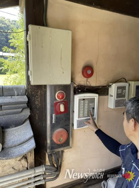 충주시, ‘국가유산 재난안전 관리 사업’으로 문화도시 성큼!