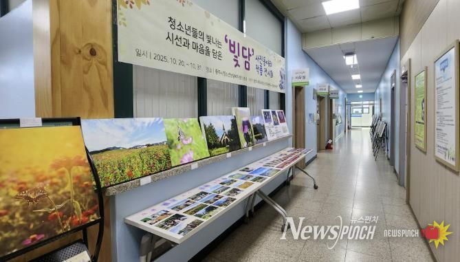 충주, 사진 동아리 ‘빛담’작품 전시회 열려