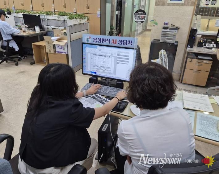 고령자 인공지능(AI) 상담 진행 모습