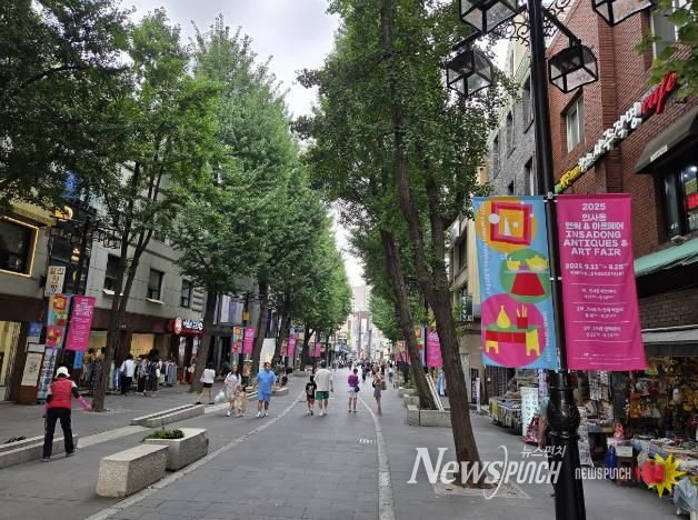 인사동 문화지구 전경