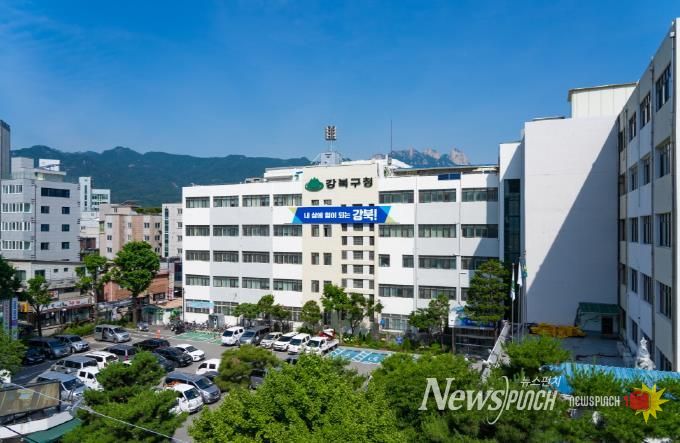 강북구청