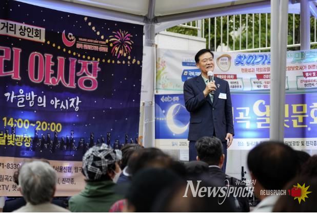 이승로 성북구청장이 인사말을 하고 있다