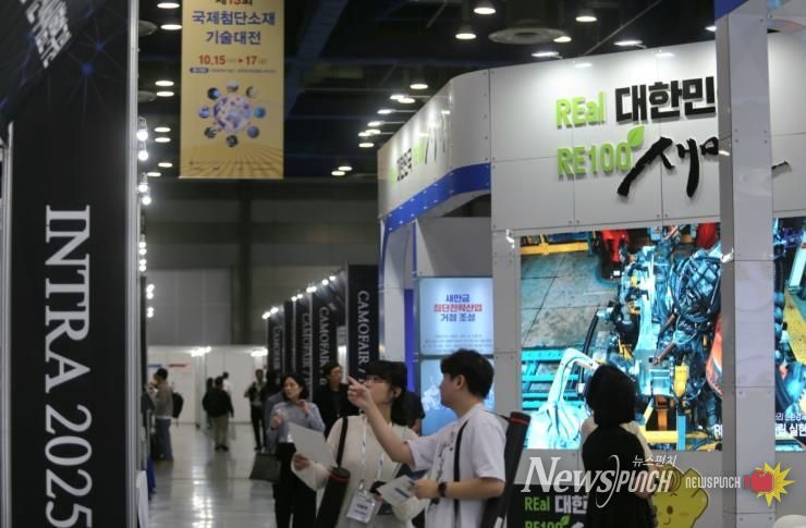 박람회참가지원사업추진