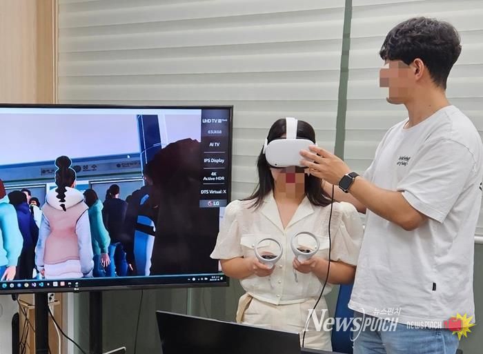 성수동 인파 밀집 사고 대응을 위한 가상현실 교육을 체험 중인 모습