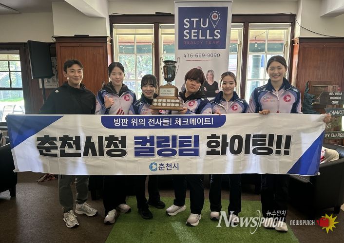 직장운동경기부 컬링팀 STU SELLS TORONTO TANKARD (1위)