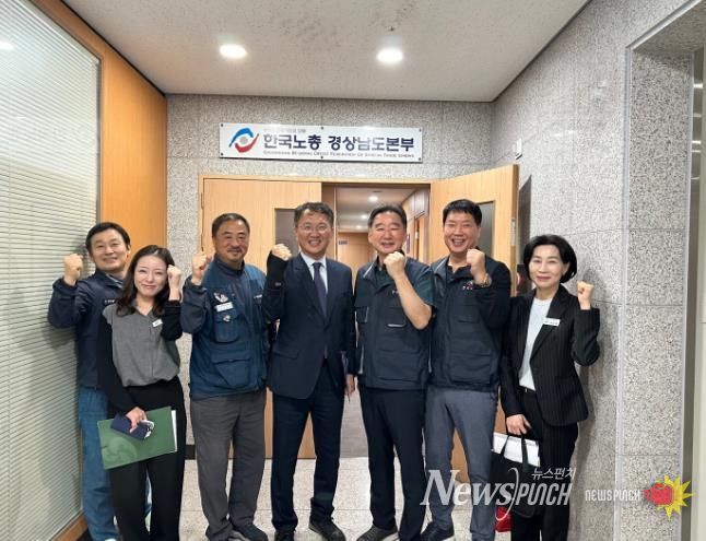 창원특례시, 한국노총 경남본부와 간담회 개최