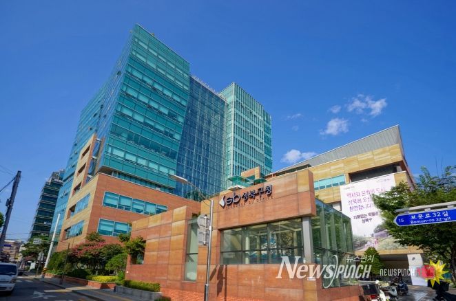 성북구청