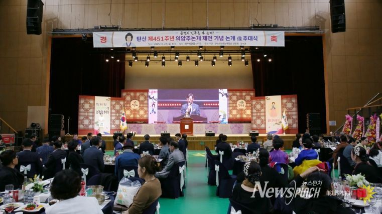 제18회 의암주논개상 추대식