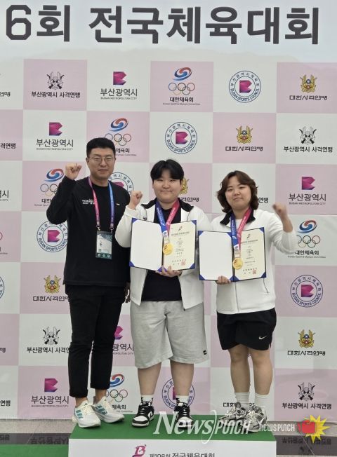 여자일반부 10M 공기권총 단체전 금메달 획득