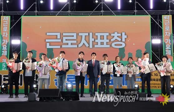 노래로 하나 된 달서, 제5회 달서 근로자 가요제 성황리 개최