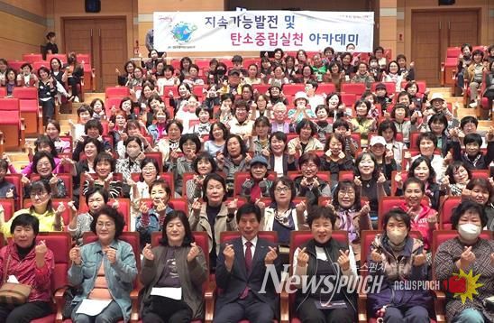 달서구,‘지속가능발전 및 탄소중립실천 아카데미’운영… 지속가능한 도시로 한 걸음