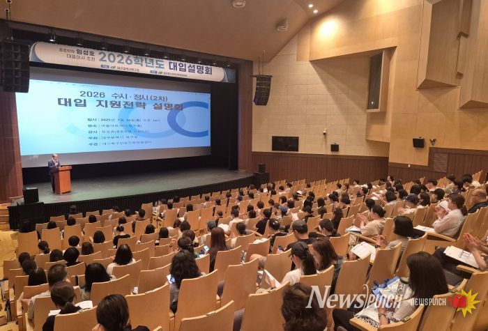 북구진로진학지원센터