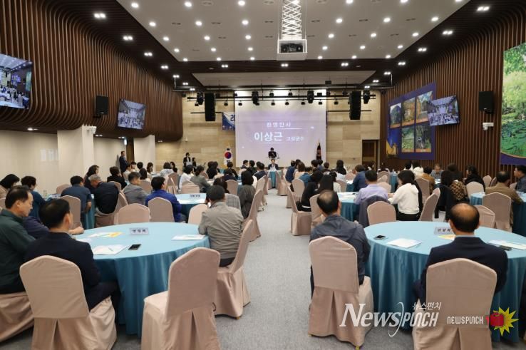 고성군, 제29회 노인의 날 및 경로의 달 기념행사 개최