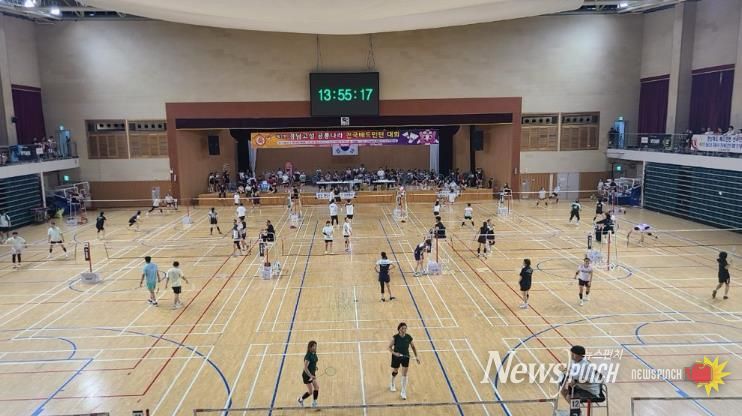 제4회 경남고성 공룡나라 전국배드민턴대회 개최