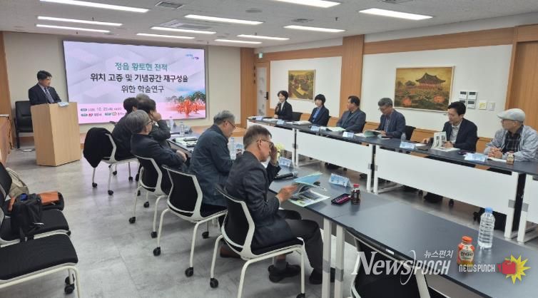 ‘혁명의 도시’ 위상 세운다…정읍시, 황토현 전적 역사 고증·재구성 나서