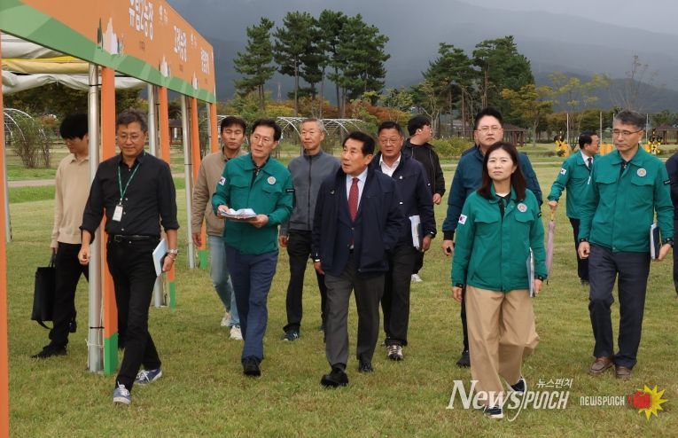 황산공원 가을축제 현장점검