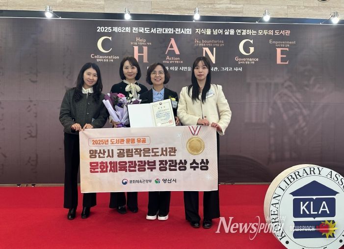 순지공립작은도서관 장관 표창