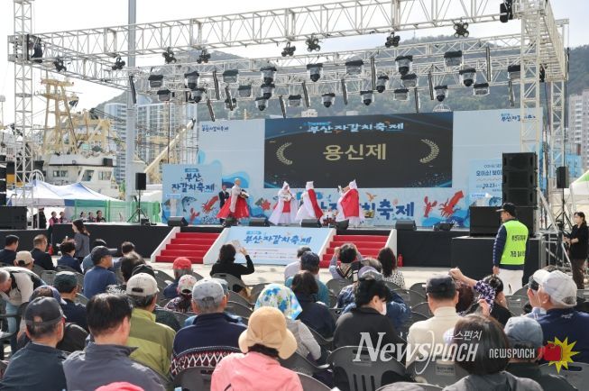 구 제32회 부산자갈치축제, ‘용신제’