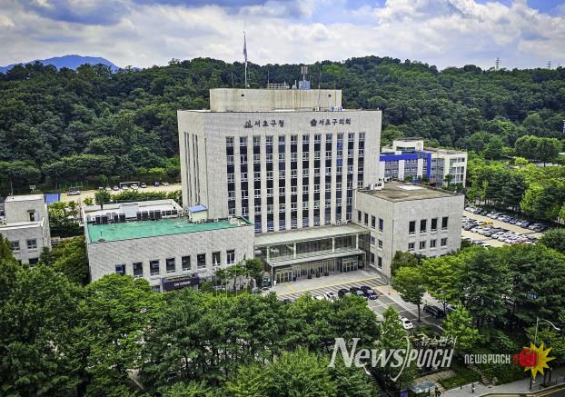 서초구청