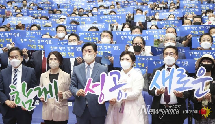 민선 8기 김관영 전북지사 취임식(퍼포먼스)