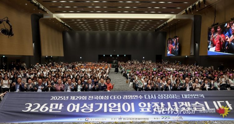 전국여성CEO경영연수