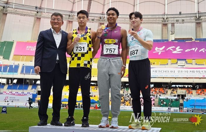 예천군 육상, 양궁 선수들 전국체전서 맹활약