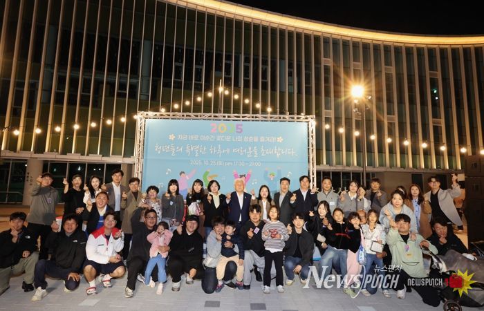 “무주 청년, 희망을 그리다” 2025 무주군 청년 페스티벌 개최