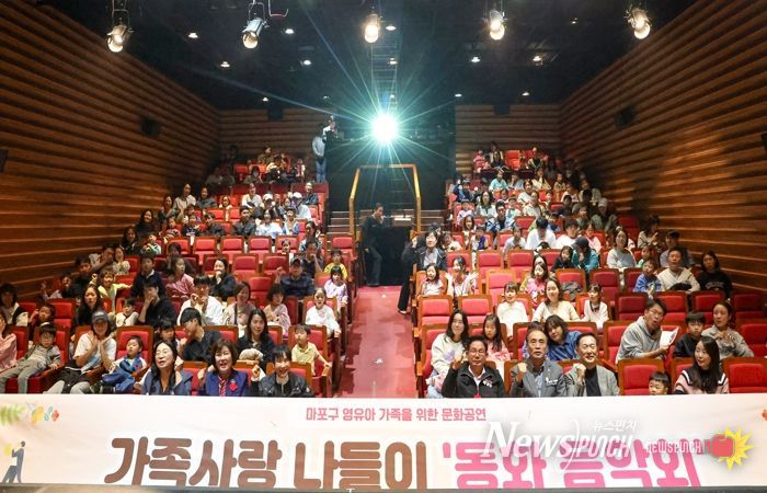 가을 하늘 아래, 가족 친화 행사로 웃음꽃 핀 마포구