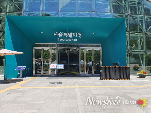서울특별시청