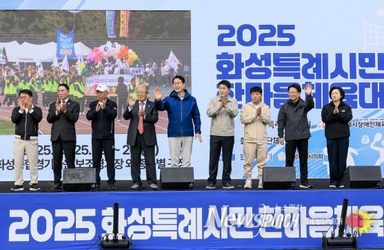 정명근 화성특례시장이 주요내빈들과 함께 시민들께 인사 하고 있다