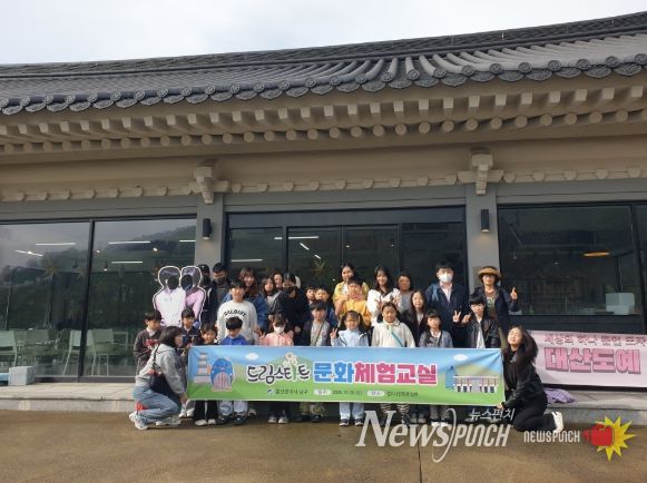 드림스타트 문화체험교실