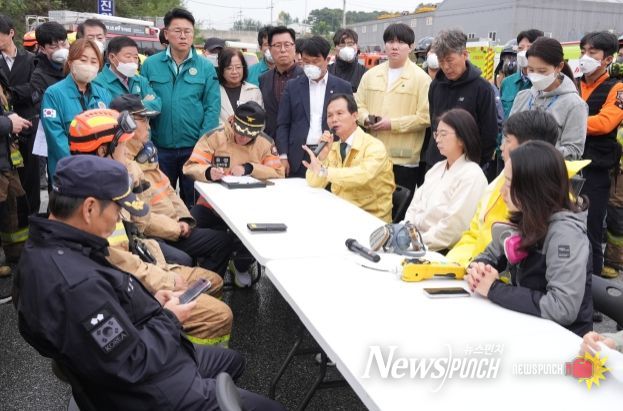 음성군 재난안전대책본부 가동
