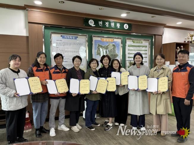 명예사회복지공무원으로 위촉된 마을함께돌봄 코디네이터들 기념 촬영 모습