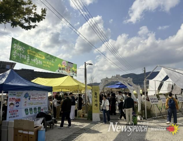 2025 송악예술제 전경