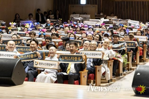 지난해 슈퍼스타 종로에 참석한 정문헌 종로구청장의 모습