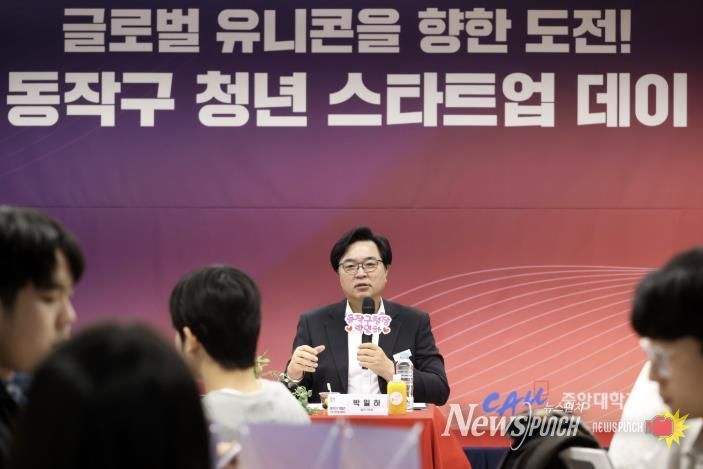 박일하 동작구청장이 지난해 11월 서울 노량진동 취업지원센터에서 열린 ‘동작구 청년 스타트업데이’ 행사에 참여해 청년들과 소통하고 있다