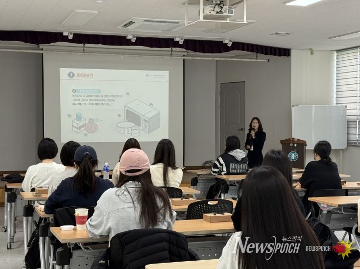 임산부 대상 환경보건교육 프로그램